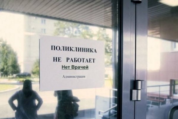Даркмаркет кракен