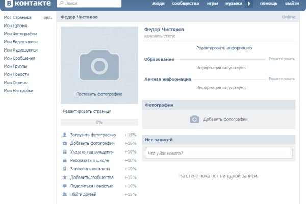 Кракен даркнет вход