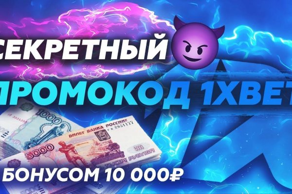 Kraken darknet market ссылка