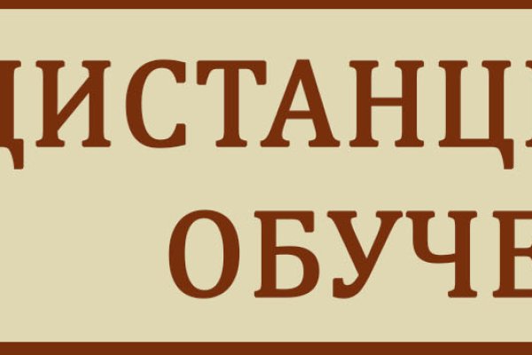 Кракен ссылка официальная