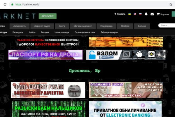 Кракен ссылка 25