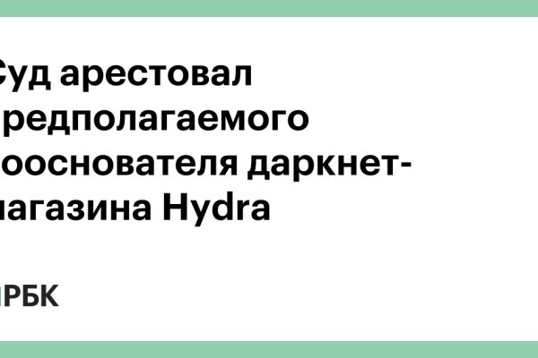 Кракен магазин наркотиков