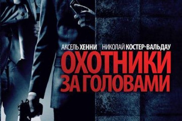 Кракен 17 вход